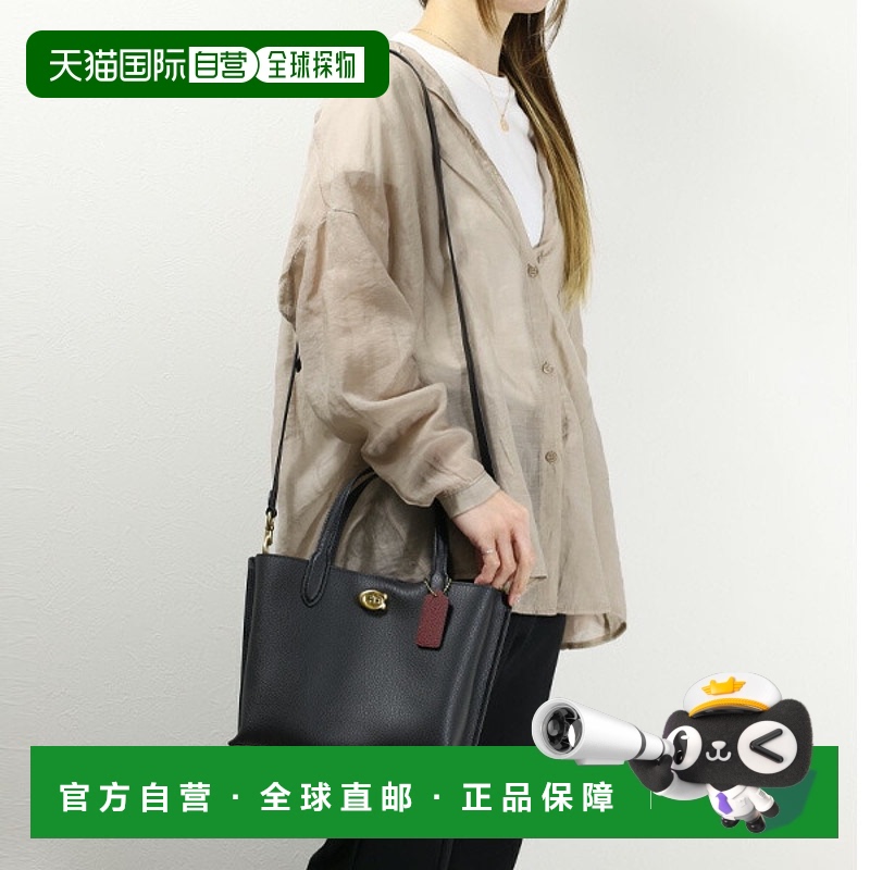 日本直邮COACH WILLOW TOTE 24 手提包 单肩包 斜挎包 Willow 包