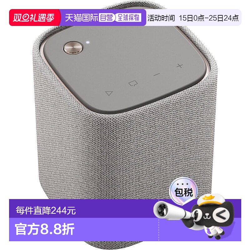 【日本直邮】Yamaha雅马哈便携式扬声器WS-B1A(HL)蓝牙 小型 亮灰