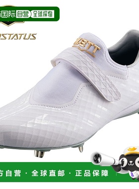 日本直邮ZETT 棒球钉鞋嵌入式金属配件Neo Status WH白色BSR2806W