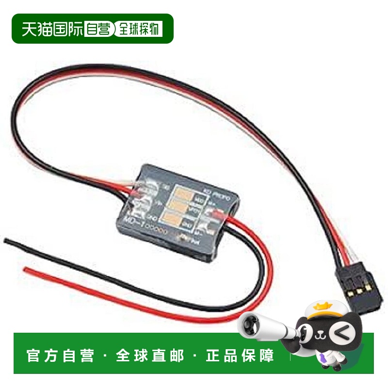 【日本直邮】KONDO 速度控制器 空档制动用 MD-1500906278