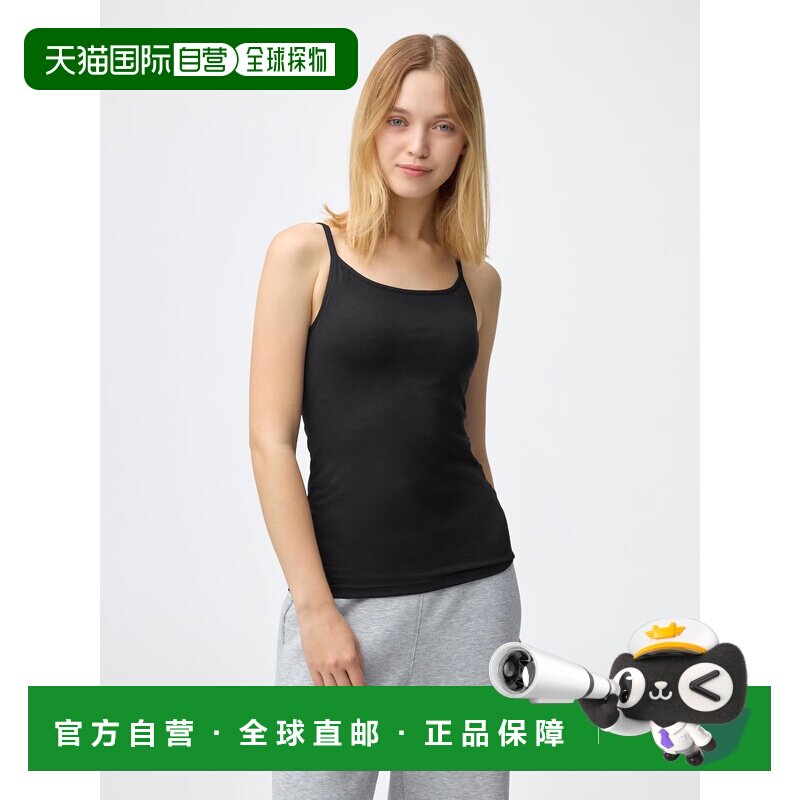 日本直邮GU 布拉菲尔吊带背心