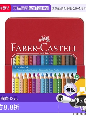 日本直邮Faber Castell Jumbo Grip 彩色铅笔套装 110916 Faber C