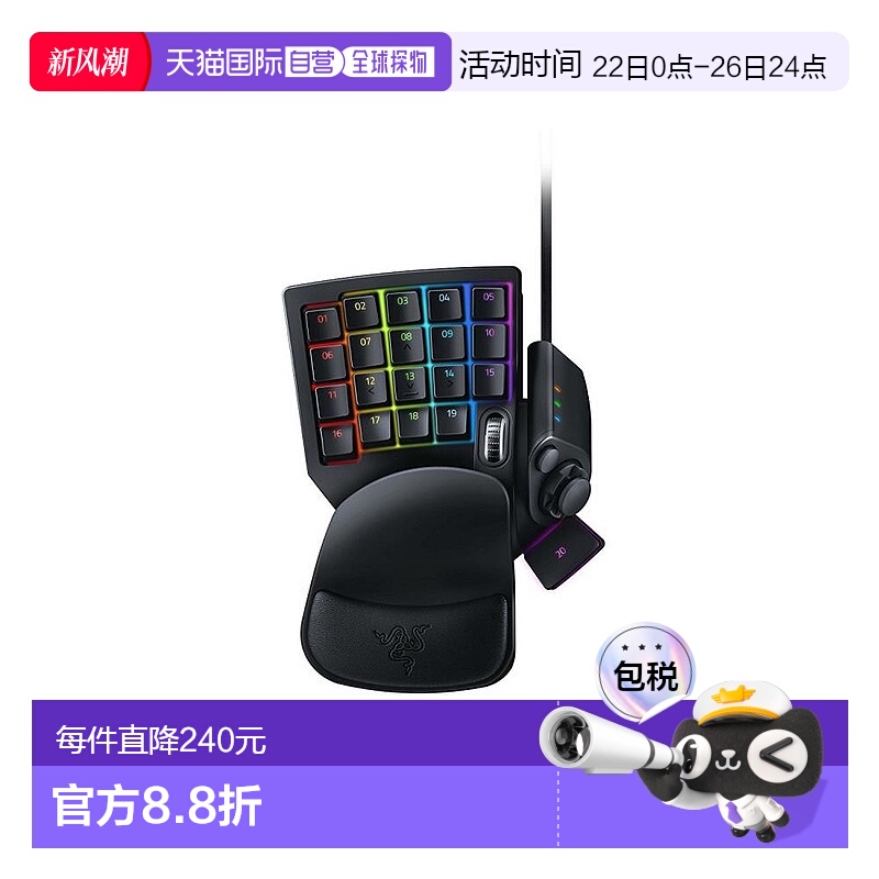 本产品插头为100V，国内使用需配置转换器。
