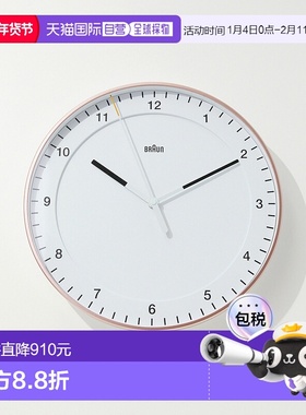 日本直邮BRAUN 挂钟 BC17直径 30 厘米男女通用有黑色灰色玫瑰色/