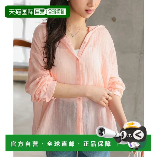 日本直邮KOBE LETTUCE 小号透视纱长款衬衫连帽外套 C7607 粉色