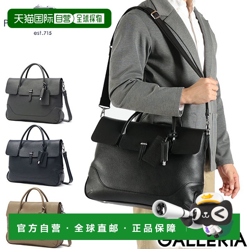 日本直邮PELLE MORBIDA 男女商务包大容量 PELLE MORBIDA 手提包M