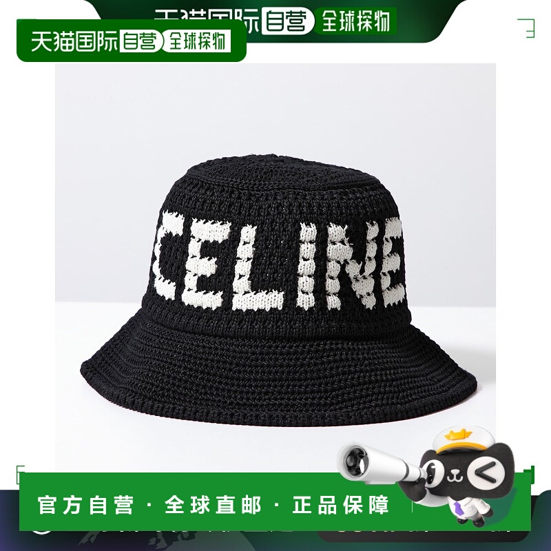 日本直邮CELINE 水桶帽 2AE5S817X.38EC 女士钩针编织帽子 钩针棉