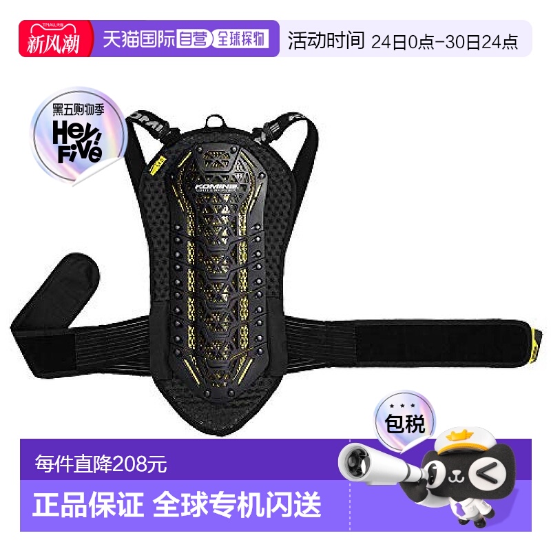 【日本直邮】Komine摩托车用CE2级多背保护器黑色大号SK-822CE标2