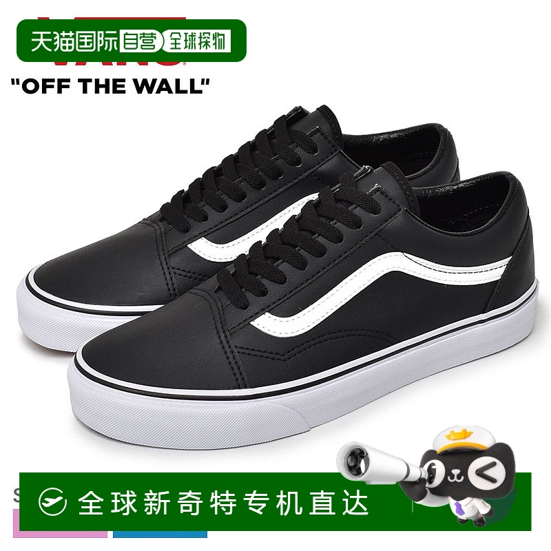 日本直邮VANS 运动鞋男女款 OLD SKOOL VN0A38G1NQR 鞋低帮鞋带鞋