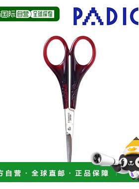 日本直邮PADICO 雕刻剪刀 (403400)