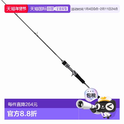 日本直邮Tailwalk Tai Game SD C67UL/LSL（抛饵式两节式）C67UL/