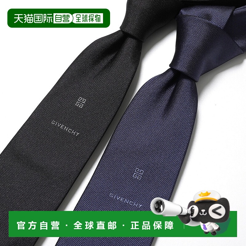 日本直邮纪梵希 JZ922 男士真丝领带常规款饰有 4G 标志和颜色