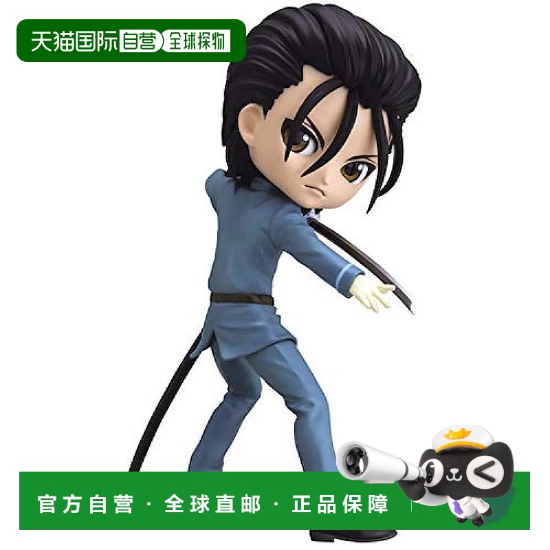 【日本直邮】Banpresto帕布雷斯 手办齐藤一 浪客剑心:明治剑客浪