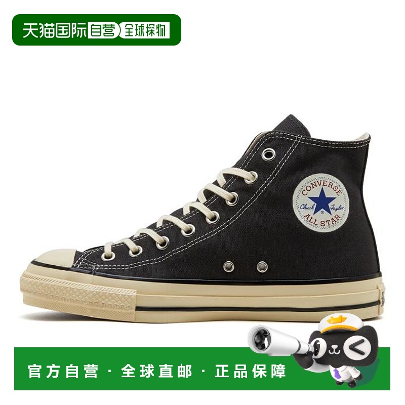 日本直邮Converse All Star Aged AC HI 舒适百搭高帮帆布鞋黑色