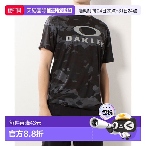 日本直邮OAKLEY 9620760214 8700 Oakley 男士短袖功能性 T 恤 EN