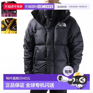 Hmlyn Face Baltoro男羽绒服连帽徽标NF0A832G North 日本直邮The