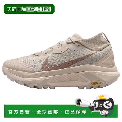 日本直邮Nike ACG Zegama 舒适百搭透气 越野跑鞋 女款 耐克米色