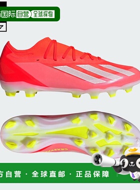 日本直邮 adidas X Crazyfast Pro HG/AG足球钉鞋 [IF0676] 红色