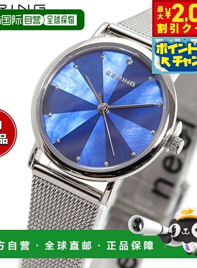 日本直邮BERING型号女士腕表北极光日本限量版13426-007-J