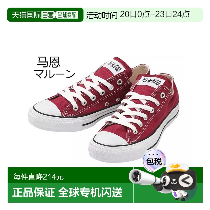 CONVERSE匡威正品All Star经典帆布男女低帮休闲运动鞋