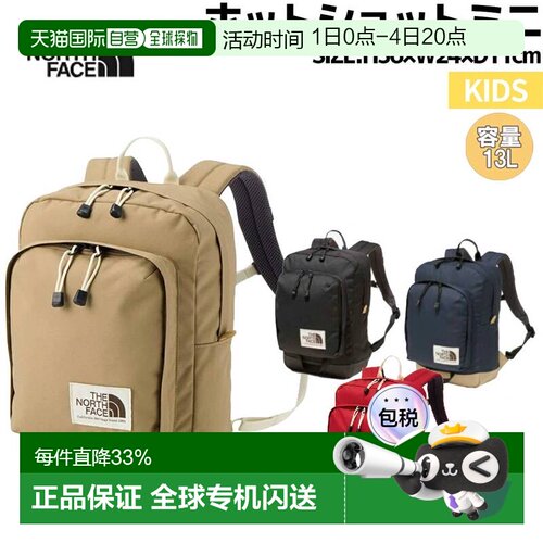 日本直邮The North Face K Hot Shot Mini 13L 青少年四季休闲背