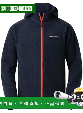 自营 MONTBELL ClimaPlus®100 速干 高延展性能 男士连帽派克外套