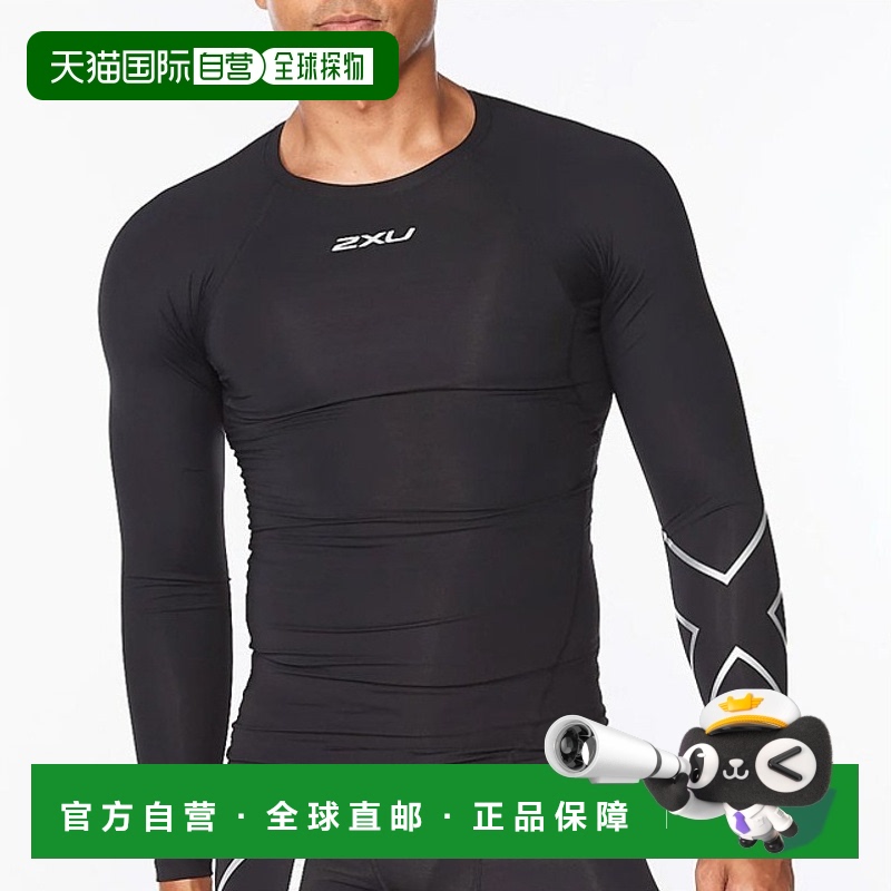 日本直邮2XU PWX 压缩长袖上衣男士圆领长袖 PWX 渐变压缩棒球足