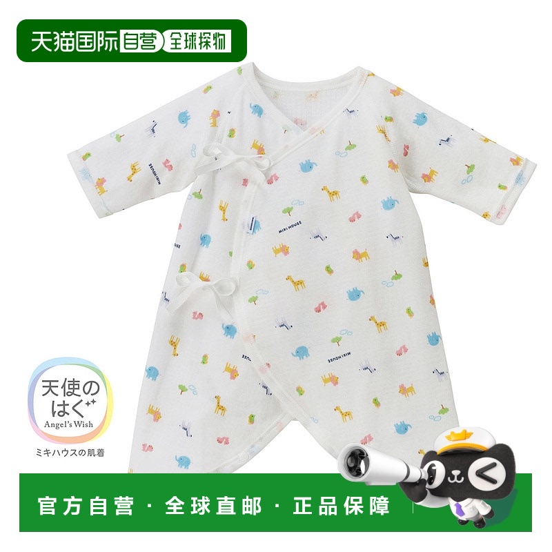 日潮跑腿Mikihouse [Proper]四季皆宜组合内衣 儿童 (01) White 6