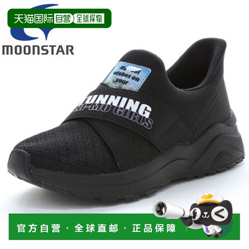 日本直邮Moonstar Nemo NM J144 儿童套脚鞋 青少年运动鞋 NMJ144