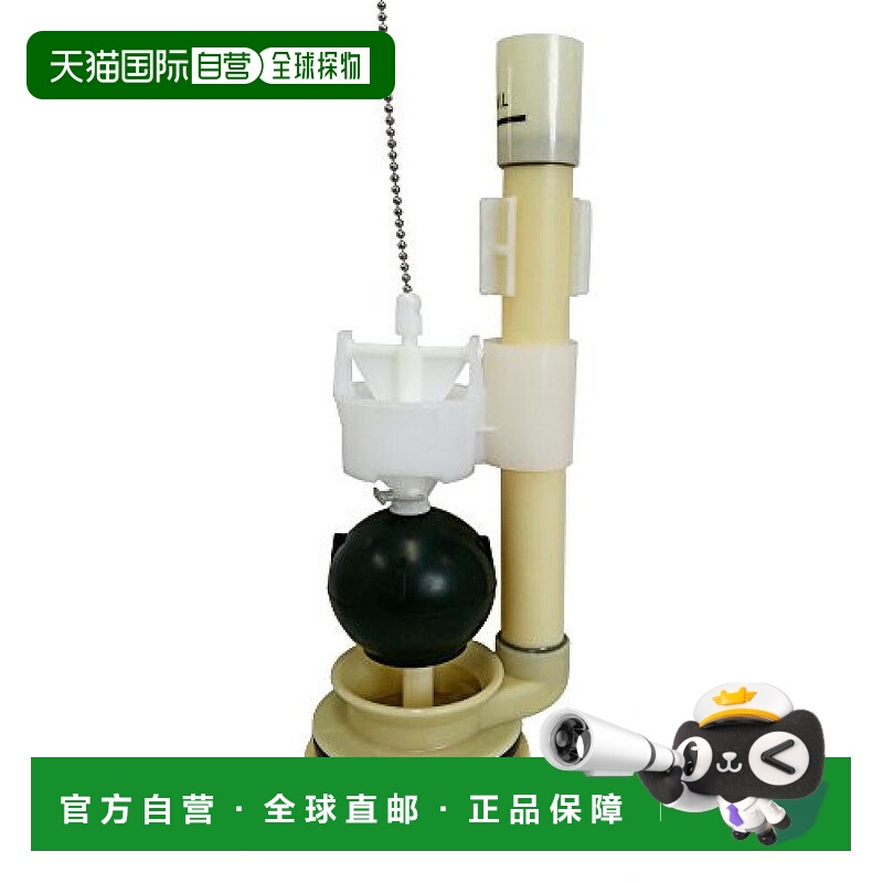 【日本直邮】Lixil骊住大小转换浮阀土黄色塑料实用TF-2820C