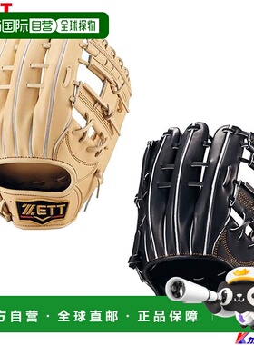 日本直邮ZETT 通用硬手套内野手手套专业状态 BPROG565