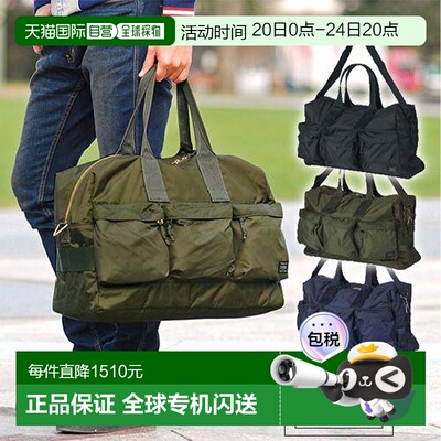 日本直邮Porter Force 2-Way 行李包 855-05900 PORTER 2-Way 行/