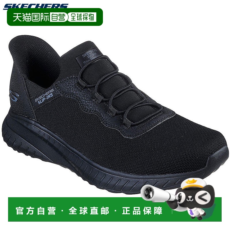 日本直邮Skechers 男士宽版运动鞋防滑免提一脚蹬网眼防触电SKECH