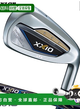 日本直邮XXIO13 XXIO 13号铁杆5件套(6-9号PW) 男士右手XXIO MP13