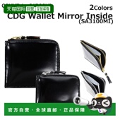 des Inside钱包 Garcons 日本直邮Comme CDG Mirror 男士 女士SA31