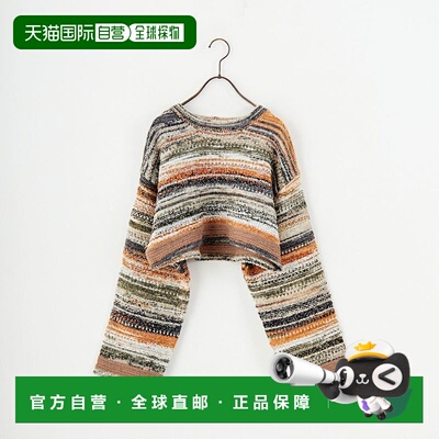 1h可退 日本直邮NOIR FABRIK 女装 混纺短款针织衫羊毛