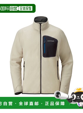 日本直邮日潮MontBell蒙贝欧抓绒轻薄外套79a0f1ae7f08d2ea夹克
