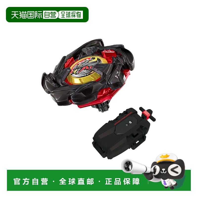 日本直邮 TakaraTomy 战斗陀螺 BX-00 钴蓝龙2-60 金属涂层黑色