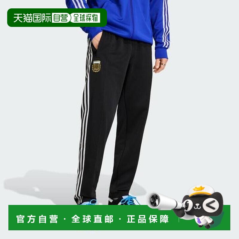 1h可退 日本直邮adidas 世界杯阿根廷国家队运动裤 阿迪达斯卫裤