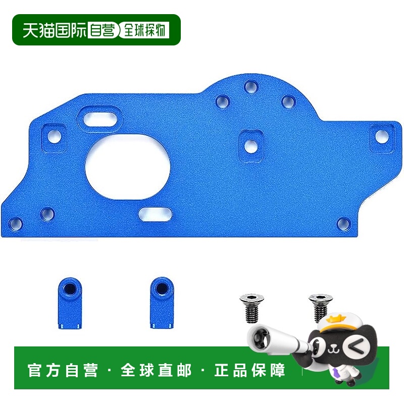 【日本直邮】田宫 Hop-Up 选件 No.2081 OP.2081 TA08R 铝制马达