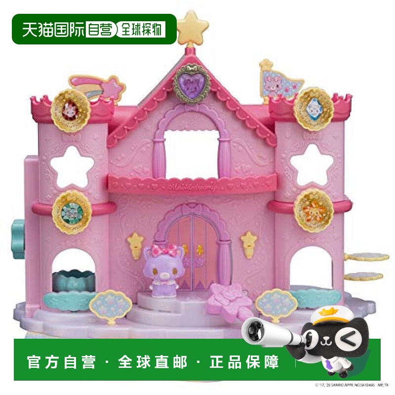 自营｜ANPANMAN过家家玩具AGATSUMA甜梦猫天空城堡玩具屋套