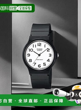 【日本直邮】Casio卡西欧 手表 树脂表带 白色 海外版MQ-24-7B2L