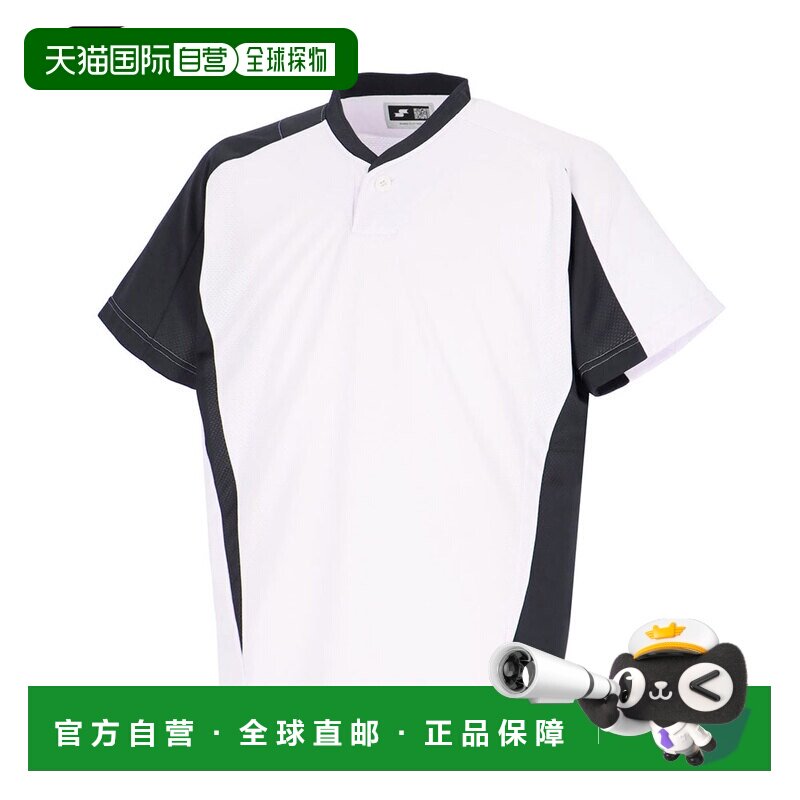 日本直邮SSK 棒球亨利领T恤男士短袖运动内衣V领棒球装备训练服内