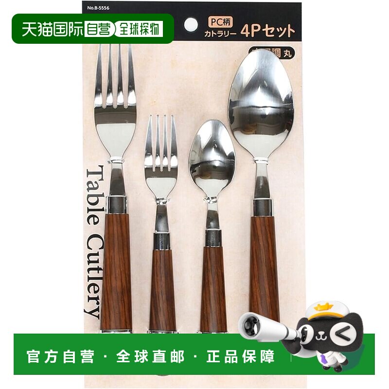 【日本直邮】餐具套装4 件装木纹饰面圆形塑料手柄B-5556勺子叉子