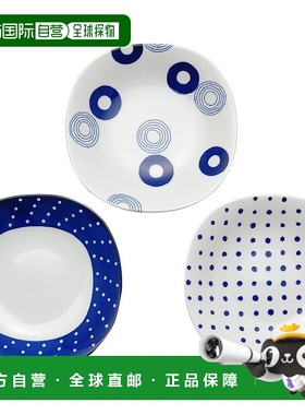 【日本直邮】贝印Pottery 靛蓝色多用途餐盘 3 件套 深 21.3 x 宽