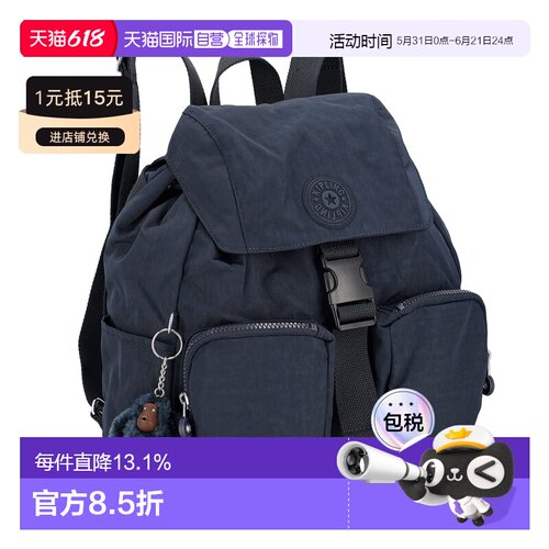 Kipling凯普林双肩包女士新款轻便百搭KIB8N34DX