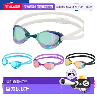 日本直邮View Swipe Blade 游泳镜镜面无缓冲类型V122ESAM