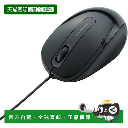 【日本直邮】宜丽客宜丽客无线鼠标 3按钮/BlueLED/M号/1.0m 黑色