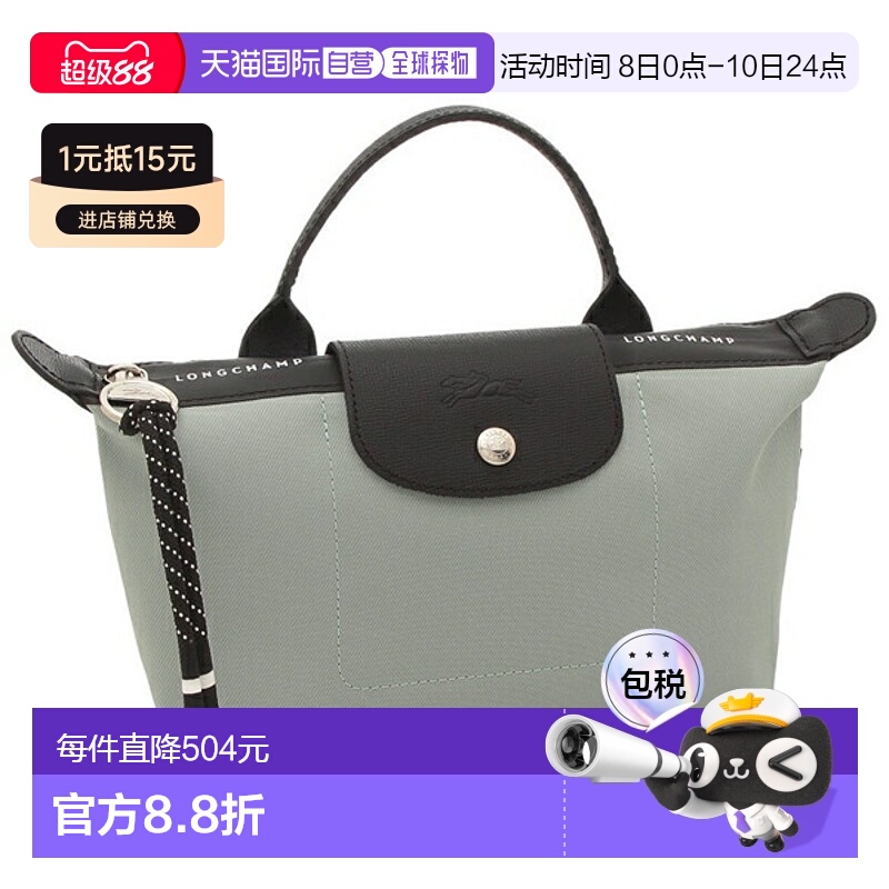 日本直邮Longchamp Pliage Energy 手提包 带手柄 蓝色 女款 LONG
