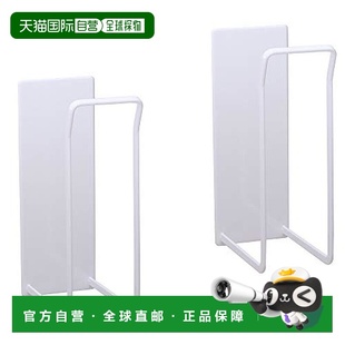 日本直邮 白 Yamazaki山崎 折叠用 9942 tower磁力浴缸盖架